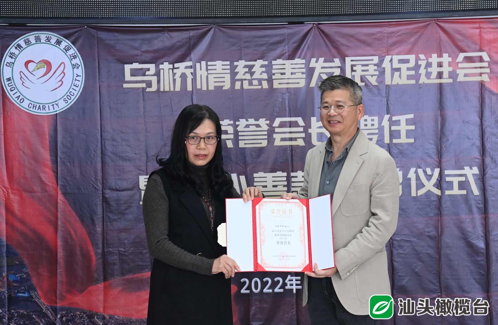共筑乌桥情丨富味年轻工程连续12年助力慈善公益