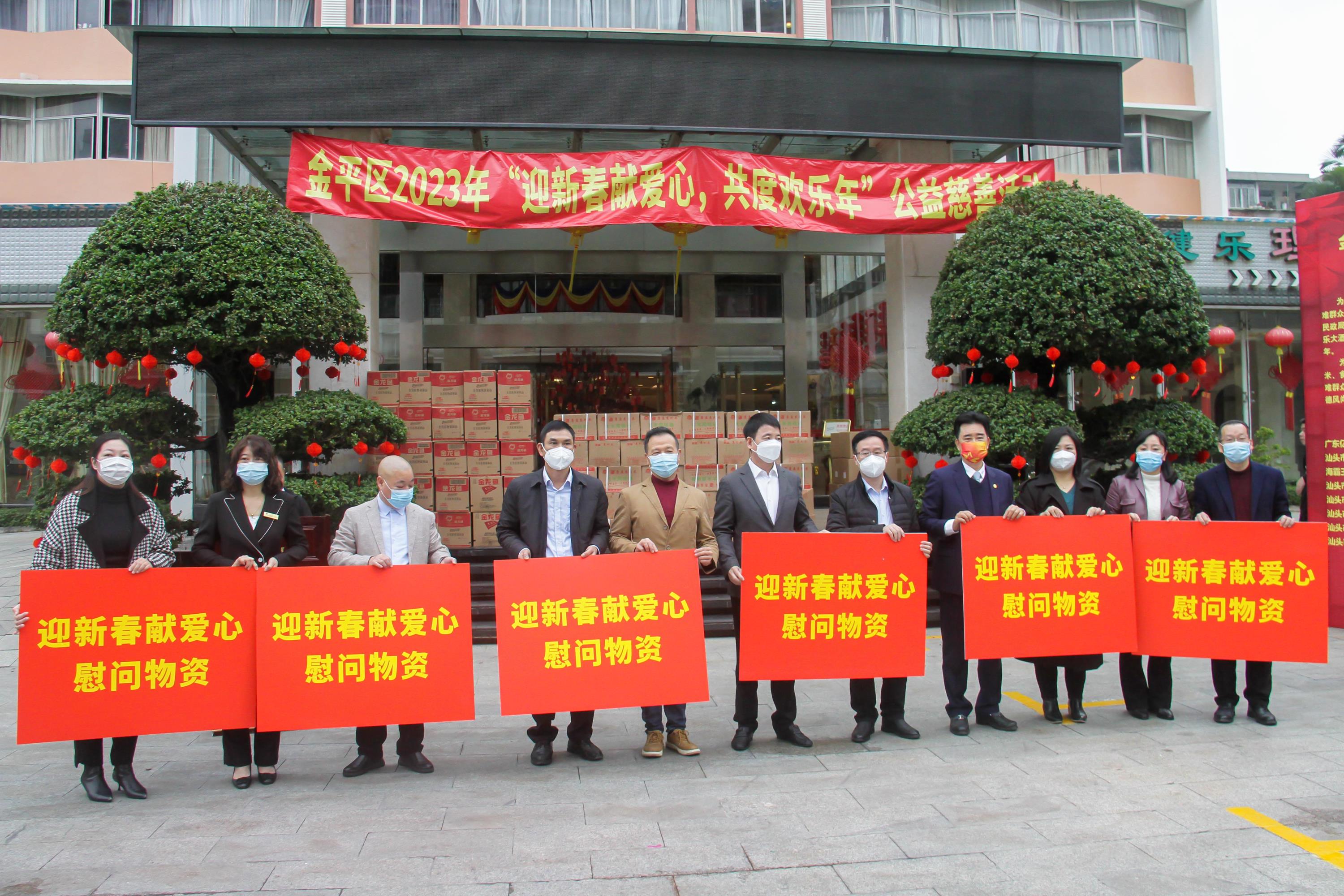 迎新春·送温暖丨富味年轻工程再献爱心