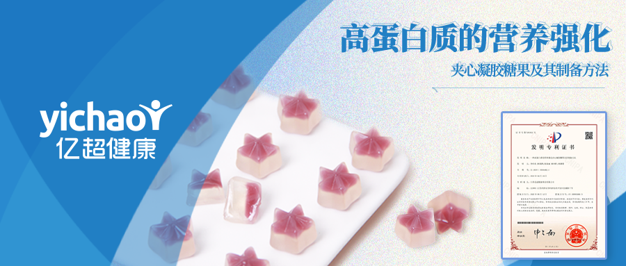 金秋结硕果，年轻工程健康又一发明专利获国家授权