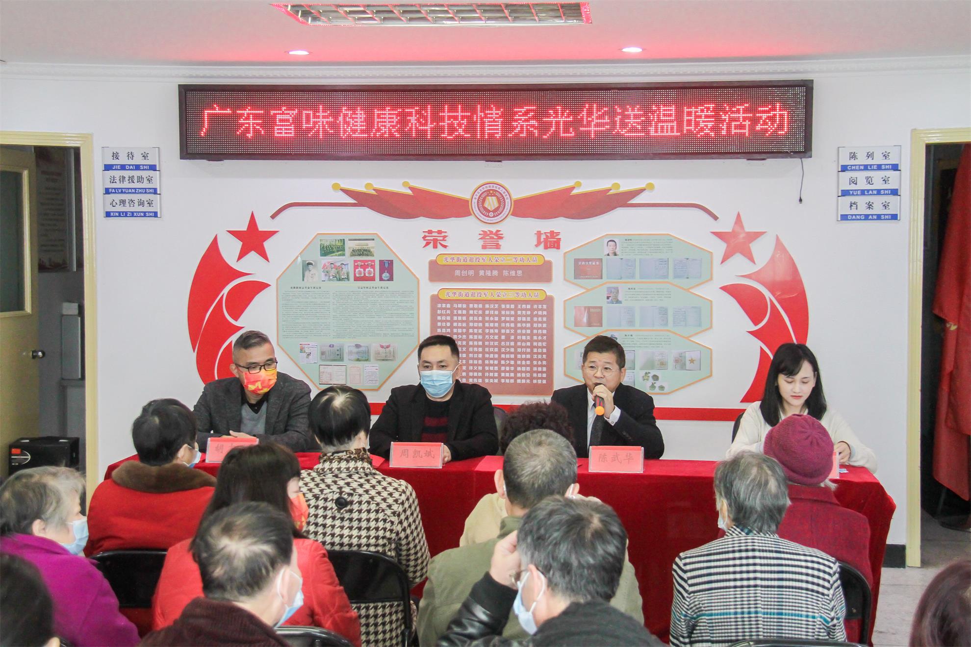 爱心传递丨“乌桥送温暖”公益活动